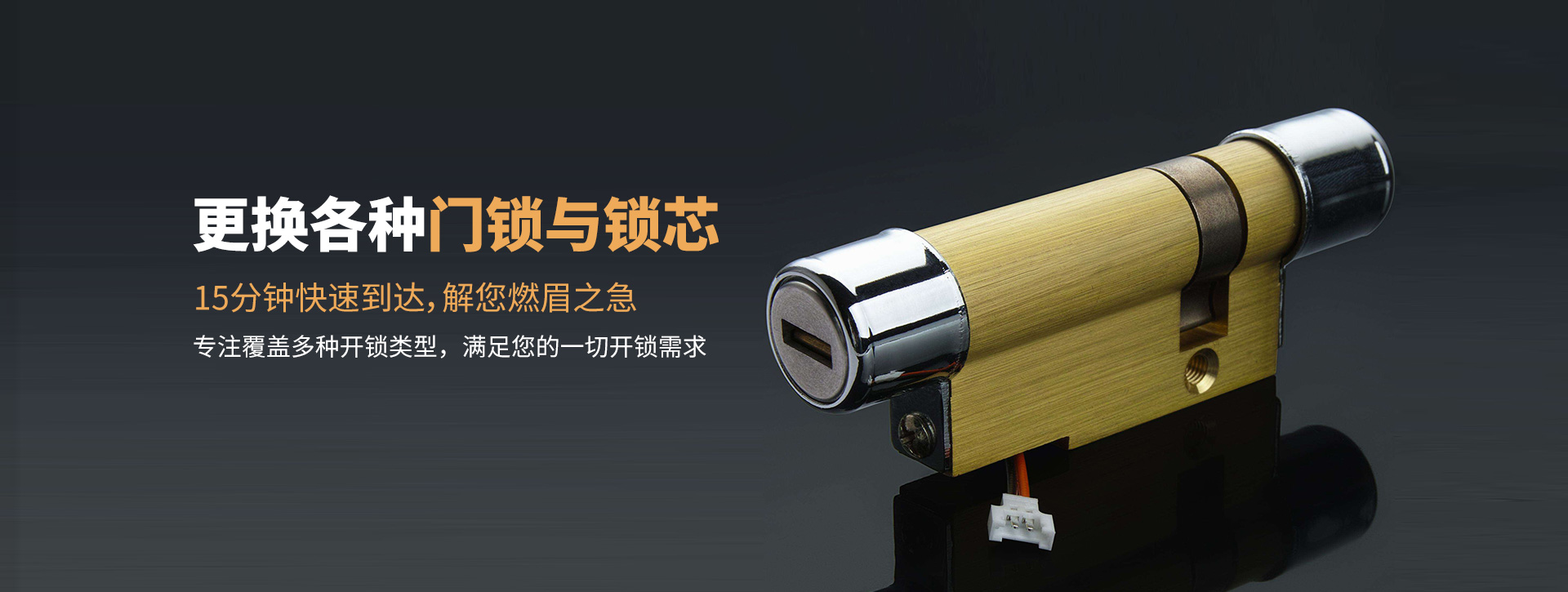 伊春新青区banner03