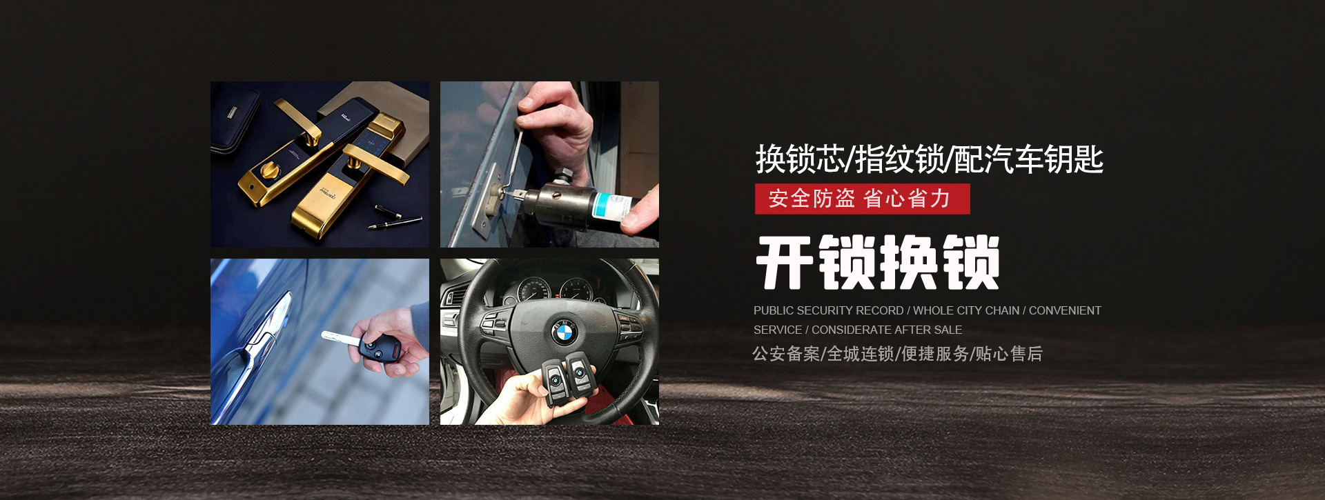 伊春新青区banner01